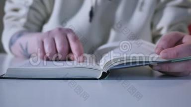 手和书：读<strong>一本书</strong>，沿着线条握住你的手指。 一个女人`她的手拿着<strong>一本书</strong>，用她的手指